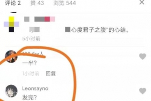 网赚项目:抖音书单项目,无脑操作,日入百元!