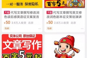 没本钱干什么挣钱快?分享 3 个人人可以做的网络赚钱小项目