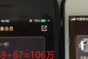 4 种“有流量,必赚钱”的网赚项目交流分享