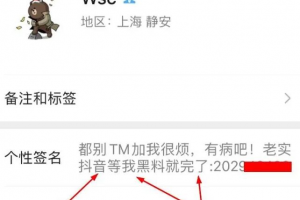 蹭热度,利用王思聪孙一宁事件引流