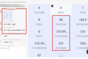0成本可以创业吗?5个零成本小副业项目分享!
