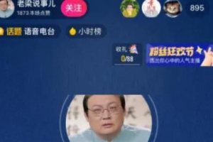 音频挂机赚钱项目,新手可做的零门槛副业