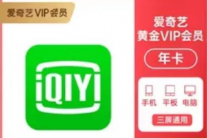 借助信息差,搭建快捷渠道做软件项目,偷偷捞金月入过万