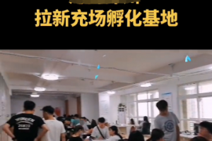 空手套白狼,日赚5000+的充场拉新赚钱项目解析