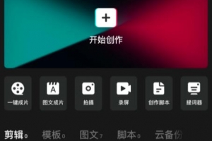 短视频简单搬运日赚300,在家轻松躺赚的副业项目