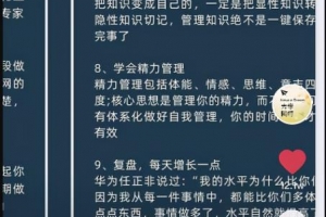 不要露脸不要剪辑,月入五千的抖音复制项目!