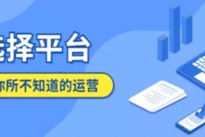 公众号吸粉最新技术,附带朋友圈和社群变现模式