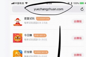 零成本零门槛赚钱项目,冷门的任务导航站赚钱,后期纯属被动收益!