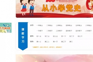 双减政策下小学生强需求市场冷门产品,一单利润300+