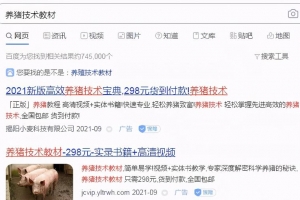 用公众号操作知识付费CPS分销项目也能月入过万
