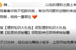 14天成交300万,社群卖课项目实操教程!