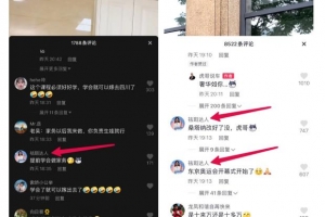 做不出爆款视频?试试这一招精准引流,微信被加爆!