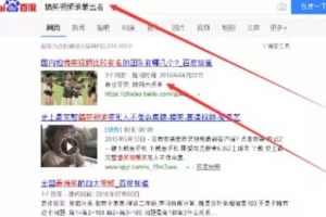 打造10万+精准粉丝的自媒体引流变现实战分享