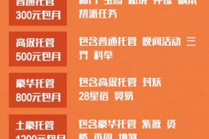 梦幻西游手游赚钱项目,搬砖就可以