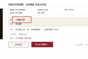 分享一个信息差的偏冷门暴利项目,有人3个月就赚了6万