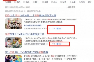 搬运上传的信息差赚钱项目,0成本,可立马上手操作【附详细项目资料】