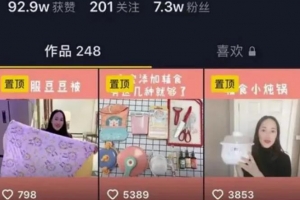 宝妈赚钱项目:母婴主播,如何网上月入十万+?变现思路分析下