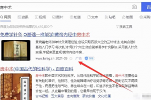 大众而隐晦的蓝海虚拟资源项目,日赚300很轻松
