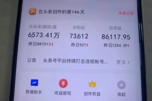 分享三个可以零成本创业项目,做得好一个月赚个几万块很容易