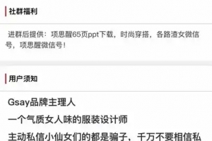 副业赚钱:2021新手网络赚钱避坑指南全攻略!附2万字实操精华