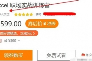 适合新手小白的副业兼职,自动赚钱