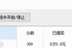 拆析漂流瓶项目玩法以及思路