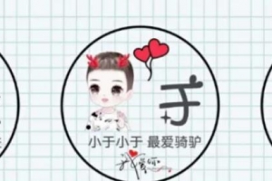 适合新手的短视频项目,日入几百很轻松!