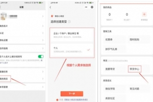 视频号9个赚钱项目推荐给你,0门槛副业,25天陪伴式社群是个亮点