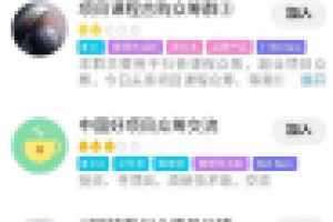 空手套白狼的项目,自己一分钱不用花,也能月入过万!