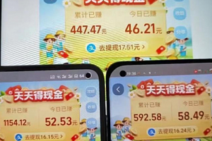 淘宝天天领钱活动入口,邀请好友打开淘宝每天领现金 可直接提现