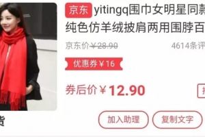 长期赚钱项目:羊毛线报群无脑赚钱项目解析