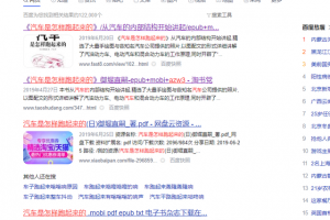 公众号引流变现,可复制性很强