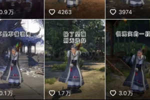 抖音原创动漫玩法,不用露脸,非常适合新手去操作