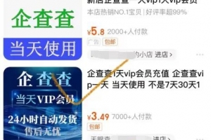冷门副业,背后捡钱的小项目