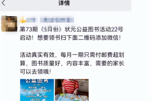 零成本裂变引流精准粉,轻松日引300+