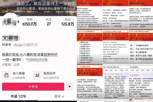 1个月大几千的副业思路,抖音文案号项目,无门槛人人可做!