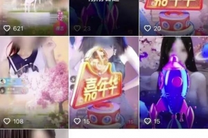 短视频冷门项目,靠刷礼物赚钱,日入1000+