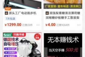 不用引流,轻容日入300+玩法