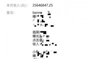 通过国庆头像,3天引流变现800+,错过羊了个羊,还想错过国庆这波热度吗?