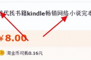 虚拟类项目挖掘玩法,学会轻松日入1000+