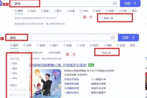 蓝海100%选品思维玩法:附选品实操拆解,传授给做虚拟项目的有缘人