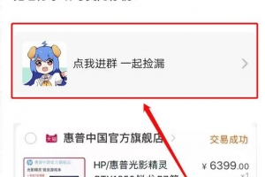 一个钱生钱的付费精准引流赚钱思路!