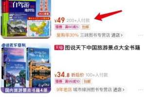 副业项目:出售攻略日赚300+,纯新手也可上路!