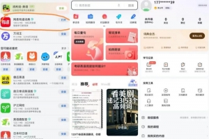 有道词典做任务副业项目,只需在家随便动动鼠标,操作一小时即可躺赚100+