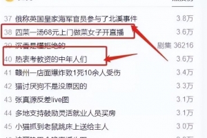 代做饭副业项目,只要会炒菜做饭就有钱赚,请问你有了解过吗?