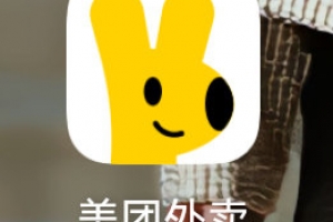 美团社群拉新任务一手渠道 简单好做的地推网推项目