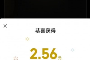 很惊喜,打个王者荣耀还能赚点零花钱!万播2到20元,秒到!