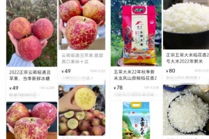 小红书水果赛道副业项目思路,小白都可以轻松日入500+,只要一台手机即可!