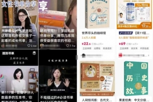 抖音书单号项目拆解,另类矩阵玩法思路,做好可轻松月入6000+!