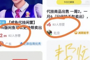 矩阵代发项目,易操作无门槛,单号日入10-100+!【干货】